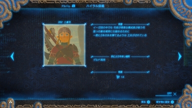 二連弓